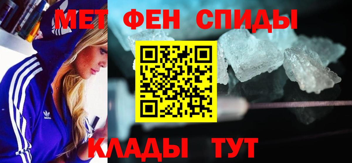Можайск  Амфетамин VHQ  АМФЕТАМИН  Вход с VPN 