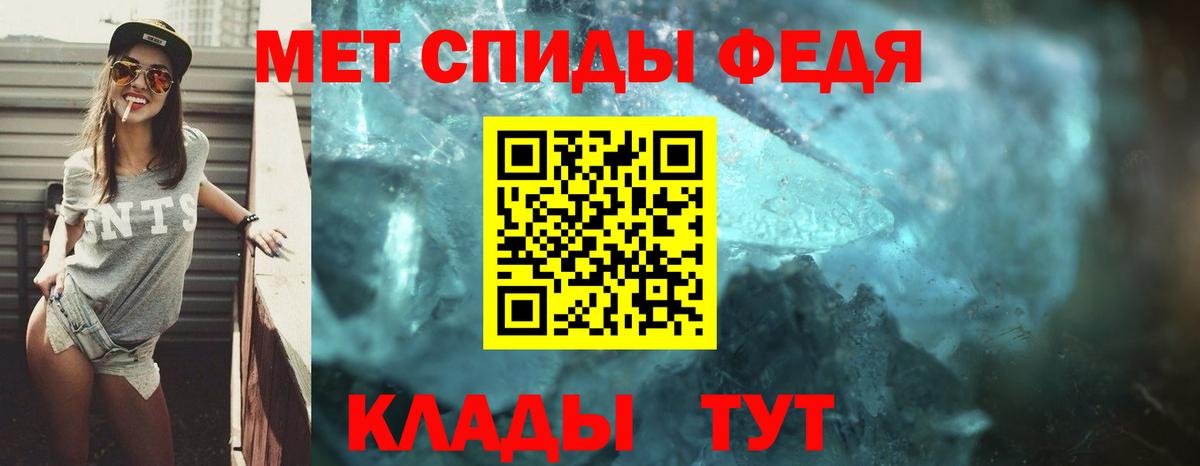 АМФЕТАМИН 97% Можайск