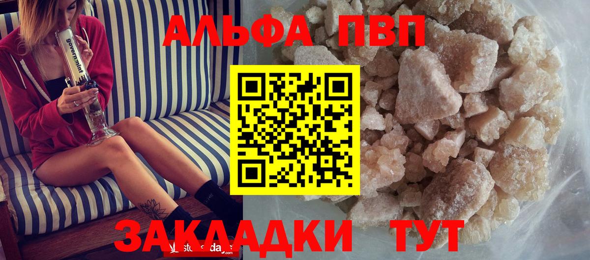 Меф Можайск