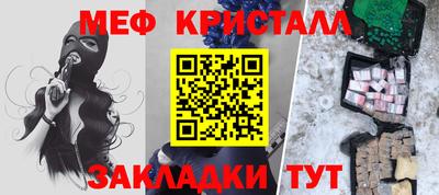 MESCALINE Будённовск