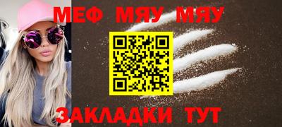 кокаин Бузулук