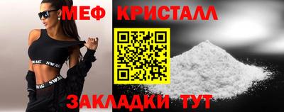 MESCALINE Донецк