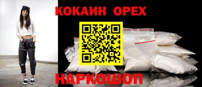 MESCALINE Будённовск