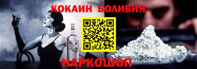 COCAINE Бугуруслан