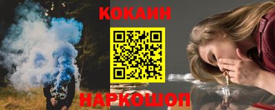 кокаин Бузулук