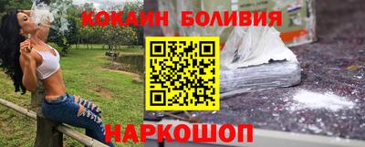 COCAINE Бугуруслан