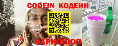 COCAINE Бугуруслан