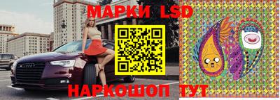 MESCALINE Будённовск