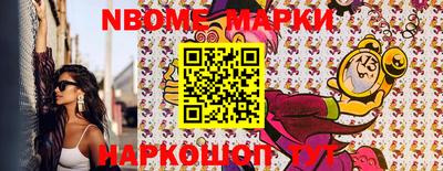 MESCALINE Будённовск