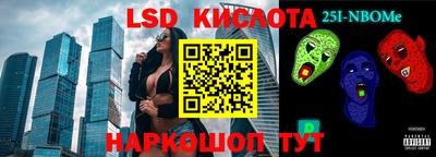 MESCALINE Будённовск
