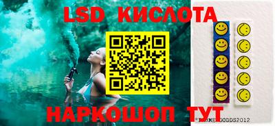 MESCALINE Будённовск