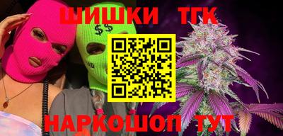 MESCALINE Будённовск