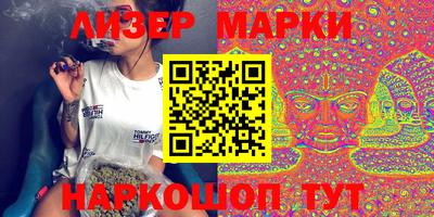 MESCALINE Будённовск