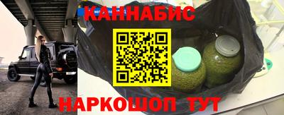 MESCALINE Будённовск