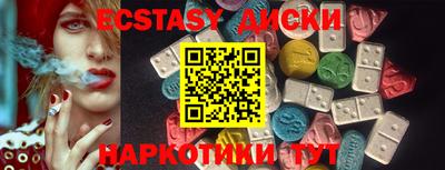 COCAINE Бугуруслан