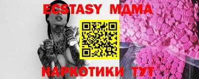 MESCALINE Будённовск