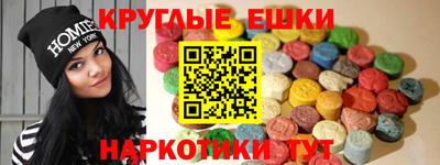экстази Донской