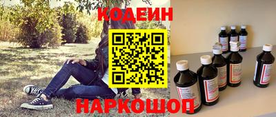 MESCALINE Будённовск