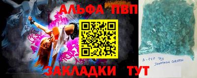 MESCALINE Будённовск