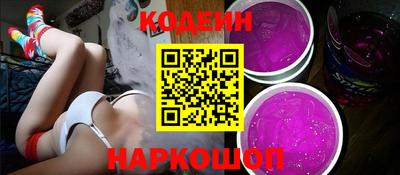MESCALINE Будённовск