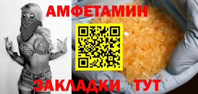 кокаин Бузулук