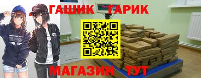 кокаин Бузулук