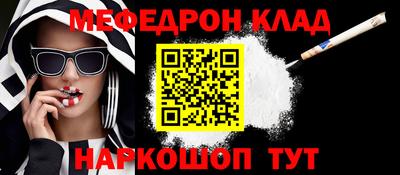 кокаин Бузулук