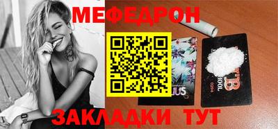 кокаин Бузулук