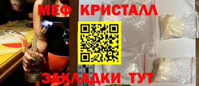 MESCALINE Будённовск