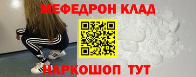 MESCALINE Будённовск