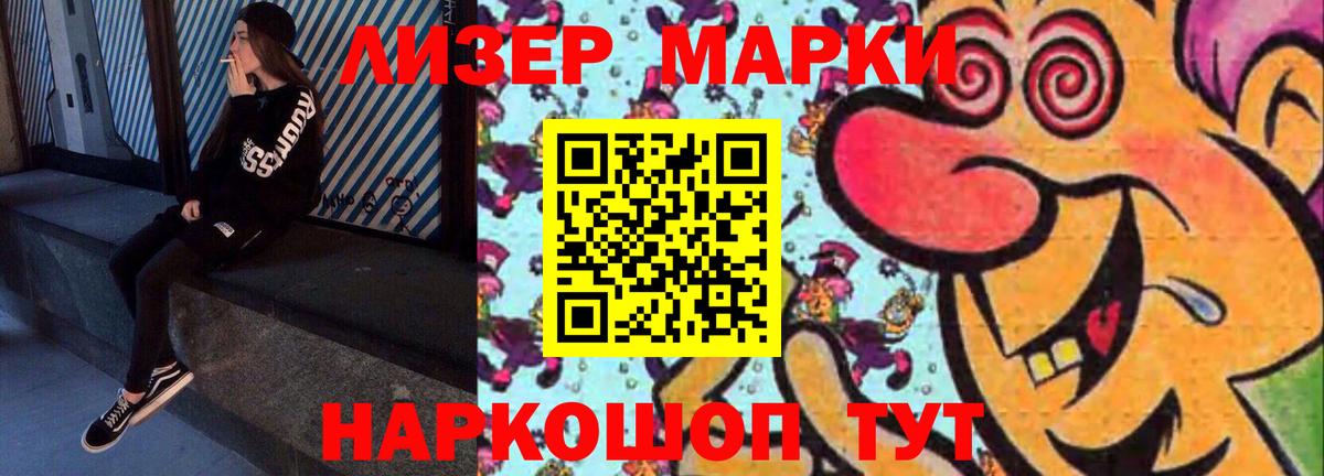 ЛСД экстази кислота  LSD-25 экстази  Можайск  LSD-25 экстази кислота  Вход с VPN 