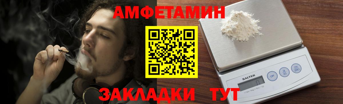 Метамфетамин мет Можайск