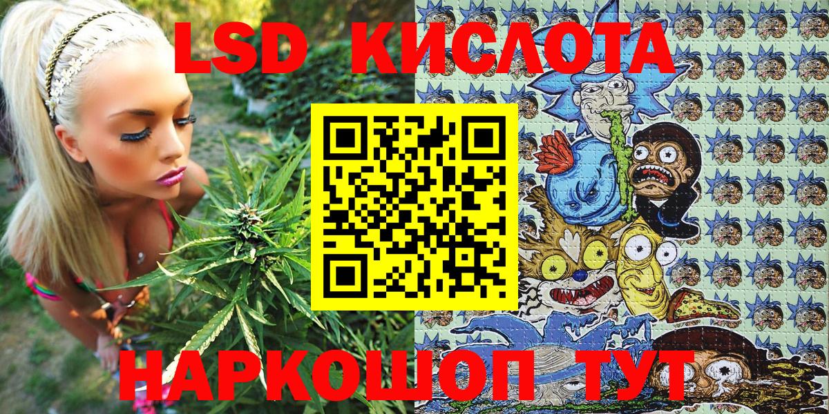 Можайск  Марки NBOMe 1,5мг  Марки N-bome  Вход с VPN 