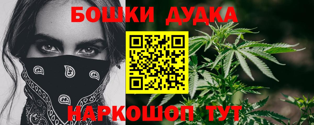 Канабис тримм Можайск